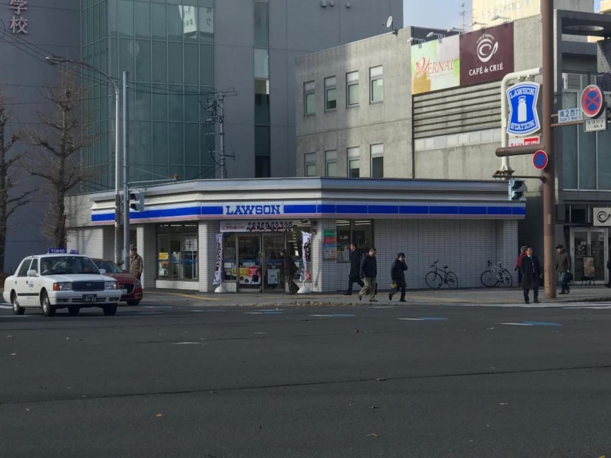 Apartamento Momo Premium 803 Sapporo Exterior foto