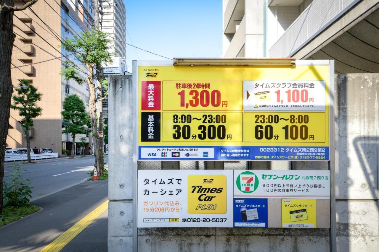 Apartamento Momo Premium 803 Sapporo Exterior foto